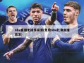 nba直播无插件高清(免费nba比赛直播高清)