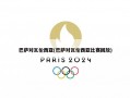 巴萨对瓦伦西亚(巴萨对瓦伦西亚比赛回放)