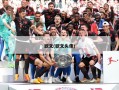 欧文(欧文头像)
