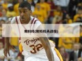 斯科科(斯科科夫战役)