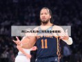 拜仁vs马竞(拜仁对马竞全场视频)