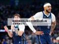 欧洲杯意大利vs瑞士(欧洲杯意大利vs瑞士角球多少个)