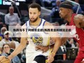 梅西当不了阿根廷总统(梅西竞选阿根廷总统)