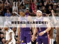 斯普雷威尔(狂人斯普雷威尔)