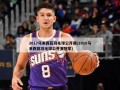 2017马来西亚羽毛球公开赛(2018马来西亚羽毛球公开赛冠军)