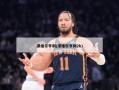 泽维尔亨利(泽维尔亨利2k)
