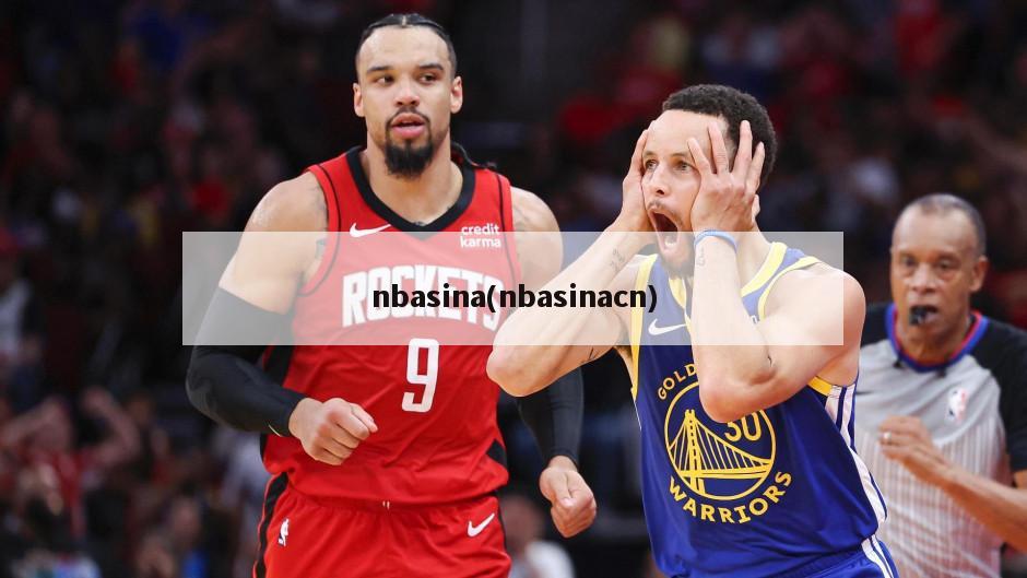 nbasina(nbasinacn)-第1张图片-海莱特体育